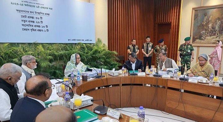 একনেক সভায় ৪৪টি প্রকল্প অনুমোদন 